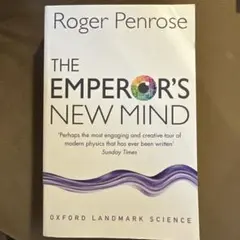 The Emperor's New Mind by Roger Penrose