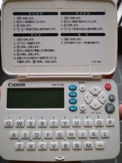 2026年最新】idp-610eの人気アイテム - メルカリ