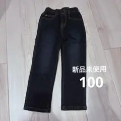 MILDCLUB ストレッチ デニムパンツ 100cm