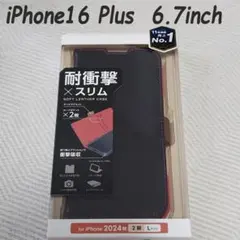 iPhone16 Plus 手帳型ケース カバー ソフトレザー (ブラック)