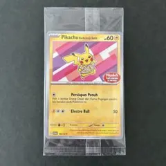 【未開封】穿著峇迪衫的皮卡丘 印尼