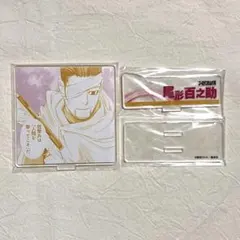 2026年最新】2層アクリルスタンドコレクションの人気アイテム - メルカリ