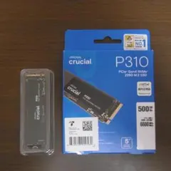 【ほぼ新品】Crucial SSD 500GB　CT500P310SSD8-JP