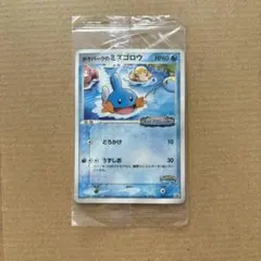 【未開封】ポケモンカード ポケパークのミズゴロウ