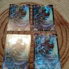 ブルーム=プルーフ　SP　４枚　ブルームプルーフ　ホイル