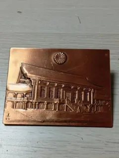 2026年最新】帖佐美行の人気アイテム - メルカリ