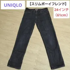 UNIQLO スリムボーイフレンド デニム 24インチ 61cm 　ジーンズ