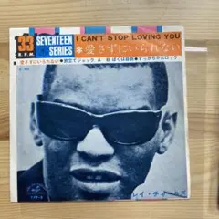 トッシー様 リクエスト 2点 まとめ商品