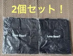 【匿名発送】　Love Beer?エコバッグ2枚セット♪ サッポロビール非売品のサムネイル