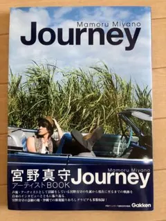 平秀信【Journey 】Italy 3枚組 DVD - メルカリ