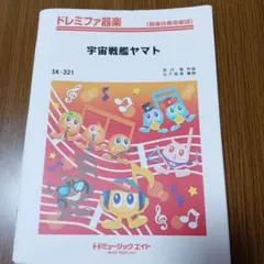 【購入前に概要欄一読ください!】みゆ様 リクエスト 2点 まとめ商品