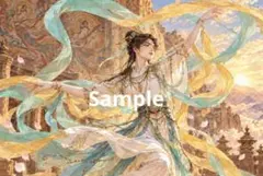 敦煌の飛天舞 デジタルアート イラスト ポストカード