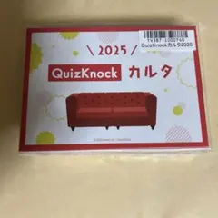 2026年最新】quizknock カルタの人気アイテム - メルカリ