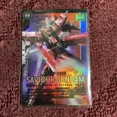 ガンダムアーセナルベース　セイバーガンダム