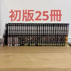 セリーヌの作品 全15巻セット 国書刊行会 おまけ付き - メルカリ
