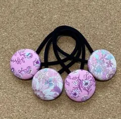 花柄ピンクヘアゴム4個セット