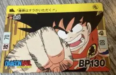 ドラゴンボールカード 孫悟空 BP350 - メルカリ