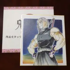 2026年最新】宇髄 色紙 全集中展の人気アイテム - メルカリ