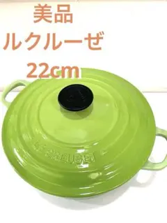 2026年最新】22cm ココットロンド ルクルーゼの人気アイテム - メルカリ