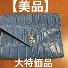 PB265未使用　ARUKAN TAKAYA 長財布　テールワニ　本革　日本製 PB265未使用 ARUKAN TAKAYA 長財布 テールワニ 本革 日本製 - メルカリ