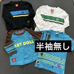 BABY DOLL 長袖カットソー 3点セット 90 まとめ売り