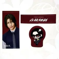 【同梱割⭕️】SnowManアルバム 『音故知新』購入特典 ステッカー ラウール