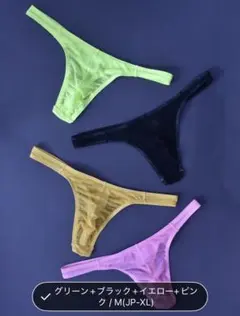 メンズトランクス4枚セット Mサイズ