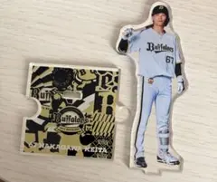 中川圭太 オリックスバファローズ アクスタ セット - メルカリ