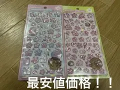 【正規品】和柄ボンボンドロップシール　新作桜　旧作桜セット販売