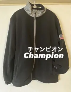 【再値下げ】Champion ブラックフリースジャケット チャンピオン