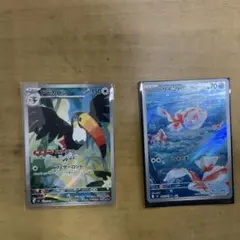 ポケモンカード ドデカバシ トサキント 2枚セットのサムネイル