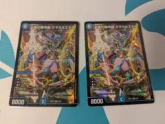 2026年最新】ミラクルステラの人気アイテム - メルカリ