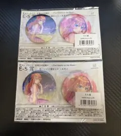 五等分の花嫁 中野五月 きゃらっとくじ