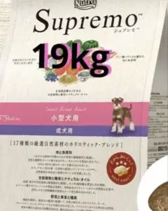 2026年最新】シュプレモ 小型犬19の人気アイテム - メルカリ