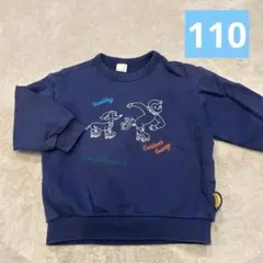 110cm 【おさるのジョージ】ステッチトレーナー