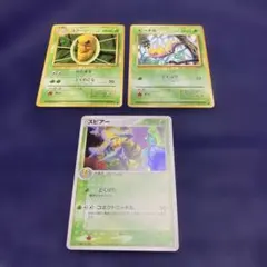ポケモンカード 旧裏 キャタピー トランセル バタフリー - メルカリ