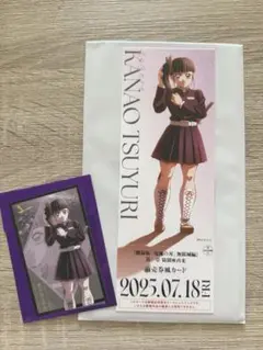 劇場版　鬼滅の刃無限城編　ランダムチケット風カード　フォトカードB 栗花落カナヲ