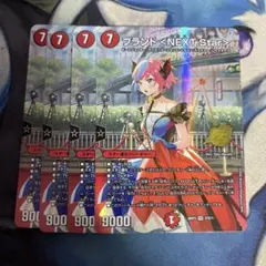 デュエマ プロモ ブランド ＜NEXT.Star＞