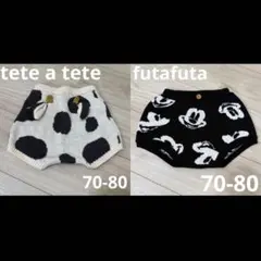 かぼちゃパンツ　2枚セット