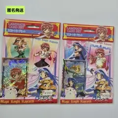 エターナルマスターピース 魔法騎士 レイアース 光の剣 - メルカリ