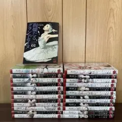 絢爛たるグランドセーヌ　まとめ売り　漫画　本　非全巻 絢爛たるグランドセーヌ まとめ売り 漫画 本 非全巻 - メルカリ