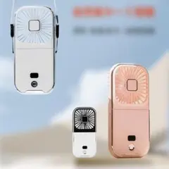 首掛け扇風機 ハンディファン　スマホスタンド機能 USB充電式 ピンク