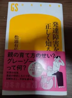2026年最新】松浦正行の人気アイテム - メルカリ