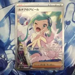 2025年最新】ルチアのアピールsarの人気アイテム - メルカリ