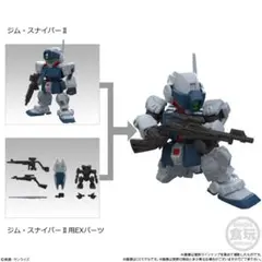 モビリティジョイント ガンダム 12 ジムスナイパーIIセットのサムネイル