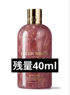 大人気　Molton Brown モルトンブラウン 40ml ローズデューンのサムネイル
