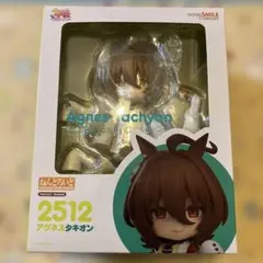 ねんどろいどアグネス・タキオン フィギュア 2512★おまけ付き！★ ウマ娘】 アグネスタキオン ねんどろいど フィギュア 2512 新品