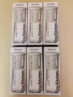京セラ セラミックミル Fine Kitchen 90ml 6本セットのサムネイル
