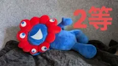 ミャクミャク くじ 2等 大阪・関西万博