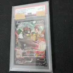 いちげきウーラオスV CSR 　PSA10